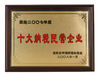 चीन SHENZHEN JOINT TECHNOLOGY CO.,LTD प्रमाणपत्र