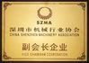 चीन SHENZHEN JOINT TECHNOLOGY CO.,LTD प्रमाणपत्र